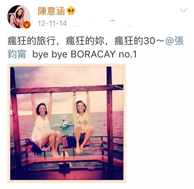 產後3月的陳意涵和產後6個月的張柏芝同框,兩人和李湘成鮮明對比!