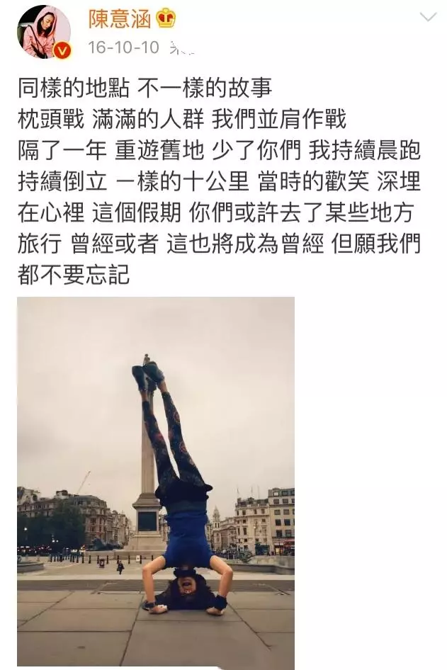 產後3月的陳意涵和產後6個月的張柏芝同框,兩人和李湘成鮮明對比!