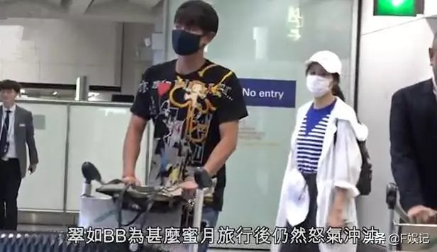 【甜蜜的背後~】黃翠如蕭正楠舉行婚禮後去度蜜月,BB在機場一臉不高興一個人離開,老公馬上哄回!