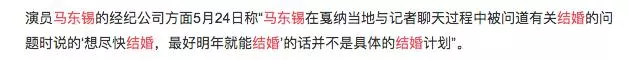 47歲知名男星自曝將與小17歲女友結婚!卻遭公司打臉:沒空結婚!