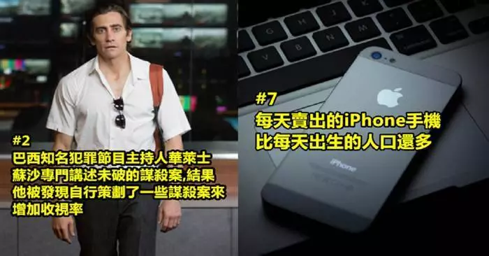 21個會讓腦袋暫停運作01秒的真實事件.....