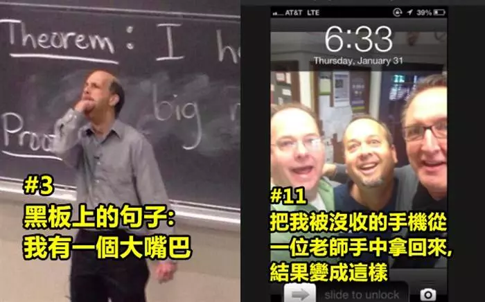 21個比學生們還會玩的超爆炸老師!