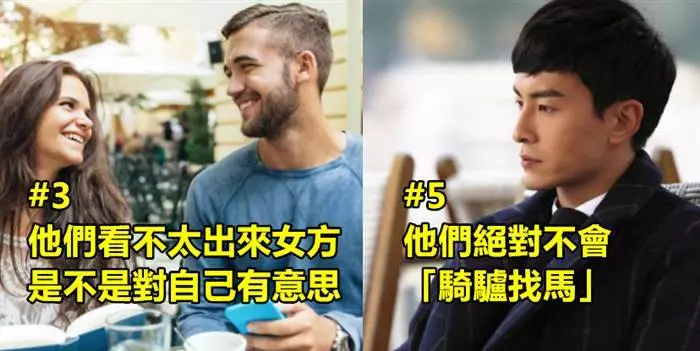 12個原因告訴你為什麼《好男人總是單身的》!