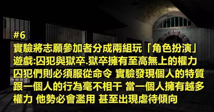 15個公開後會人神共憤的的「人類史上最瘋狂實驗」~~~