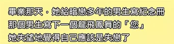 3個「看不懂的人會笑,但看懂的人會人忍不住紅了眼眶」的深度內涵文!