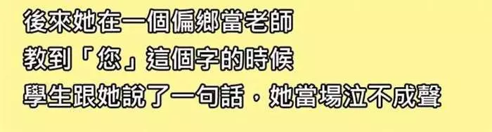 3個「看不懂的人會笑,但看懂的人會人忍不住紅了眼眶」的深度內涵文!