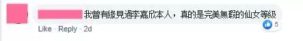【演藝圈顏值最高峰時期】帶你回到過去看看『無PS&美圖年代』的女明星到底有多美!