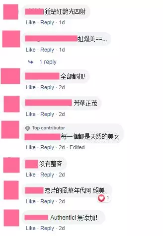 【演藝圈顏值最高峰時期】帶你回到過去看看『無PS&美圖年代』的女明星到底有多美!