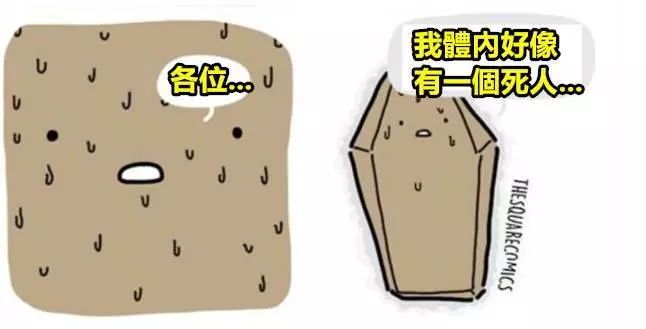 「12組「如果這些東西能說話 生活就會變得更有趣」的幽默漫畫」