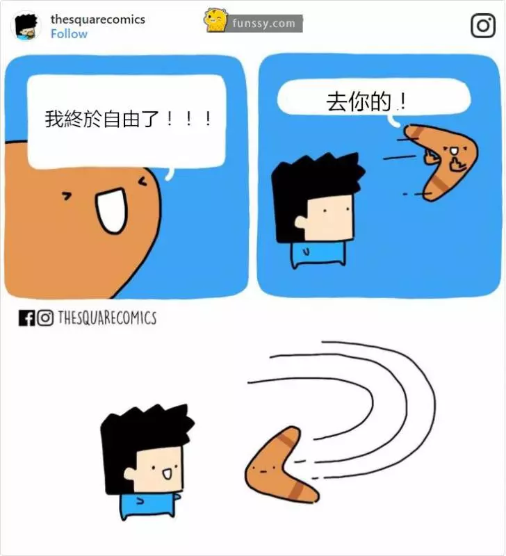「12組「如果這些東西能說話 生活就會變得更有趣」的幽默漫畫」