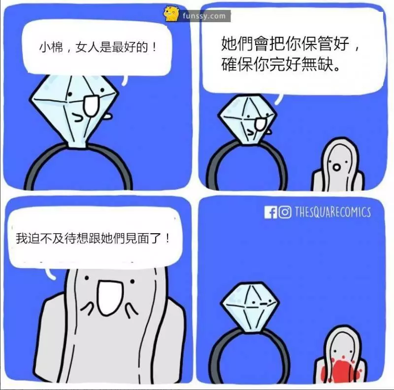 「12組「如果這些東西能說話 生活就會變得更有趣」的幽默漫畫」
