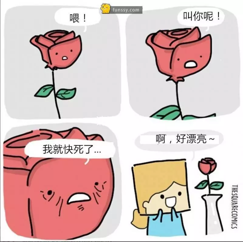 「12組「如果這些東西能說話 生活就會變得更有趣」的幽默漫畫」