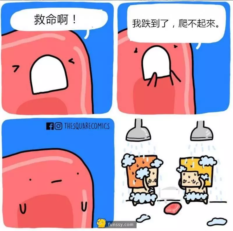 「12組「如果這些東西能說話 生活就會變得更有趣」的幽默漫畫」