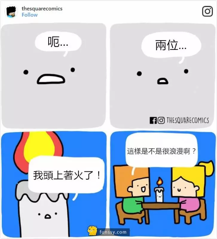 「12組「如果這些東西能說話 生活就會變得更有趣」的幽默漫畫」