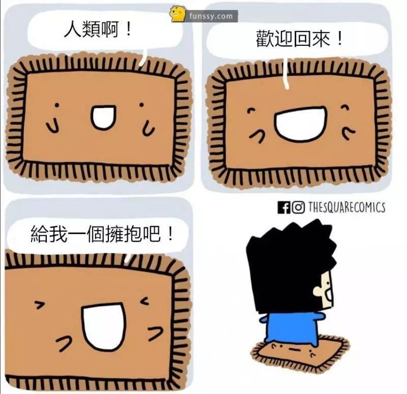 「12組「如果這些東西能說話 生活就會變得更有趣」的幽默漫畫」