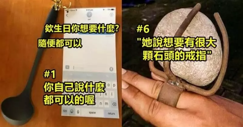 「18個心意滿滿的"創意禮物點子"」#14 老闆送的聖誕禮物讓人想哭