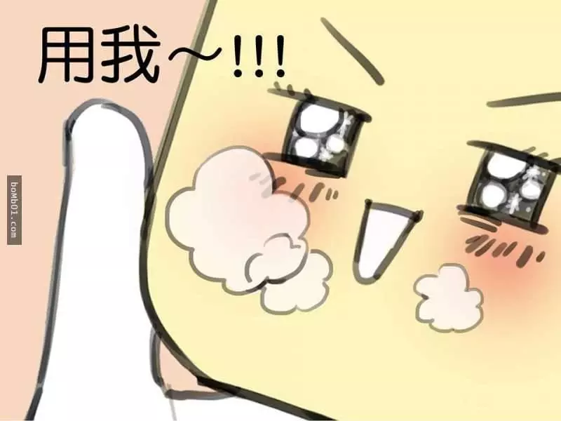 這是一個變態肥皂和他最愛的主人的爆笑故事可是結尾肥皂的下場太可憐了
