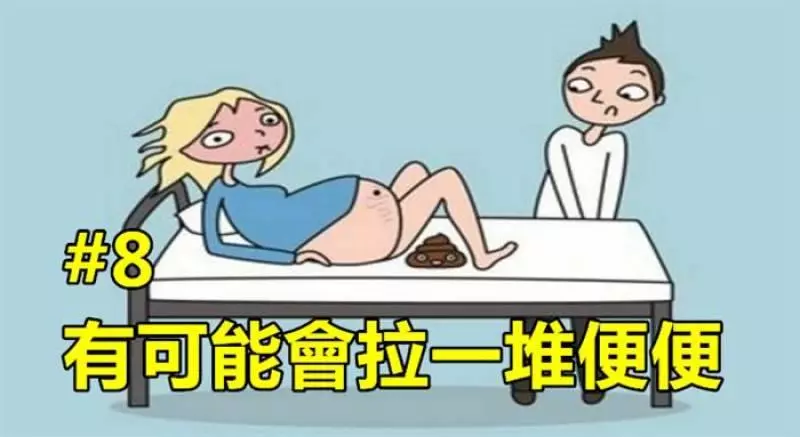 8張漫畫告訴你孕婦們的心聲?