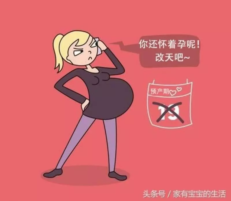 8張漫畫告訴你孕婦們的心聲?