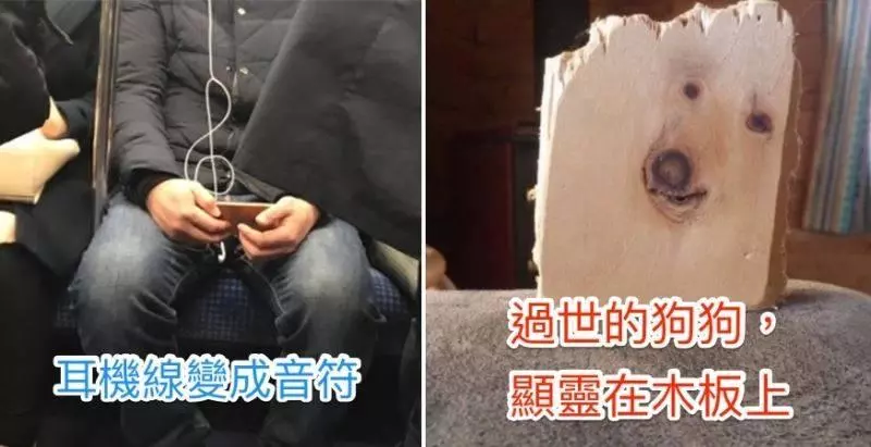 8張讓你完全瞭解「辛龍中2億樂透根本不算什麼」的超顯靈神蹟照片