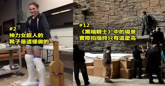 盤點21張就算你是電影迷都未必看過的經典劇照~~~ #2,原來神奇女俠的靴子是這樣做的呀~