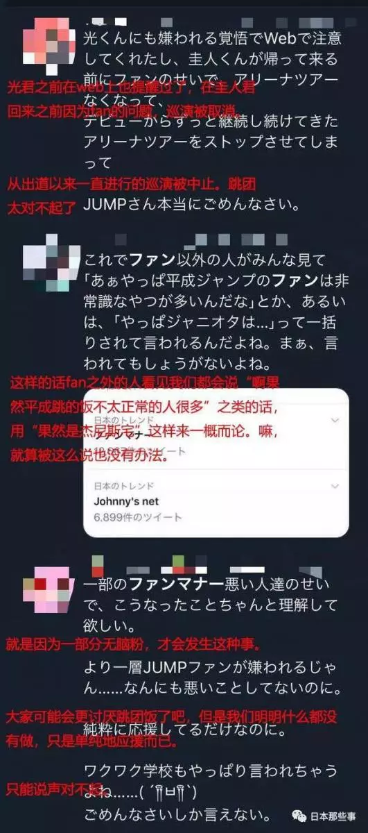 傑尼斯受私生困擾已久 極端粉絲行為偶像買單|傑尼斯|Hey!Say!JUMP|大倉忠義_新浪娛樂_新浪網