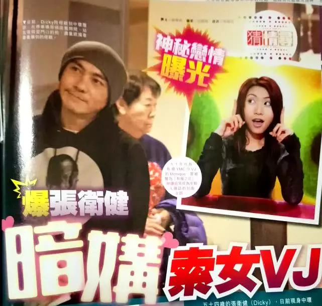 出名疼老婆的張衛健被爆出軌!因和張茜冷戰就和「她」秘密拍拖幾個月!? 網民: 果然和許志安是老友!