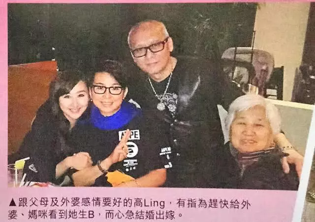 又一個TVB花旦嫁人,為了嫁給音樂才子,願倒貼自己名下近千萬的房子!
