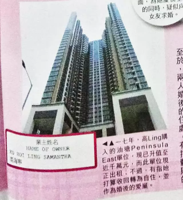 又一個TVB花旦嫁人,為了嫁給音樂才子,願倒貼自己名下近千萬的房子!