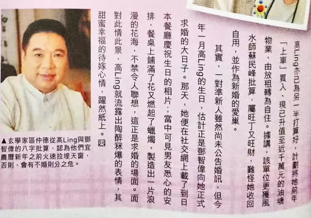 又一個TVB花旦嫁人,為了嫁給音樂才子,願倒貼自己名下近千萬的房子!