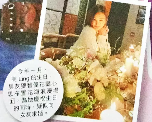 又一個TVB花旦嫁人,為了嫁給音樂才子,願倒貼自己名下近千萬的房子!