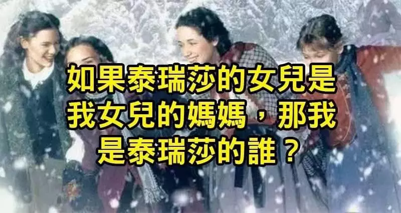 4道「國外流行」的超紅題目!亞洲人一看都笑了!就來看看是什麼題目吧!