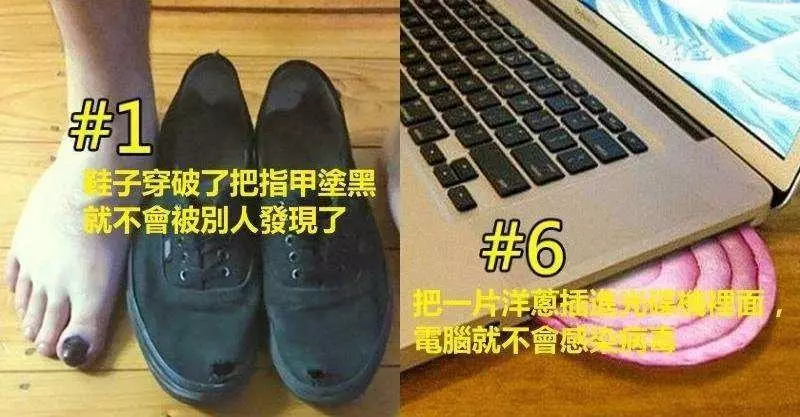 7個很多人都遇過的日常小肚爛,網路上有神人提供了自己的解決方法,要不要真的拿來用就看你嘍~