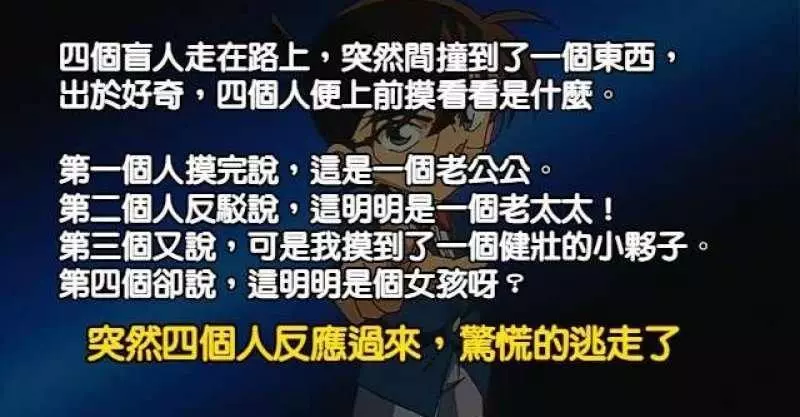 4個大部分人都解不開的推理題!來看看你適不適合當偵探吧!
