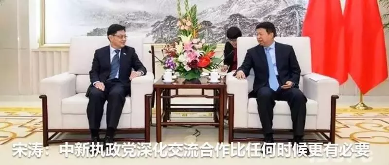 新加坡下任總理不再姓李