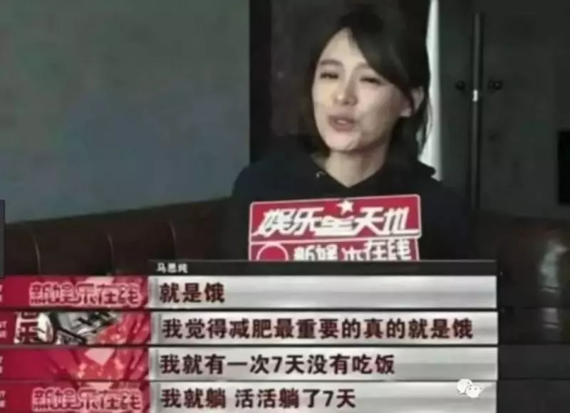 揭秘!長居新加坡體重飆升?看看被求婚後的她,超模身材一夜回歸