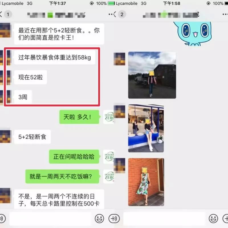揭秘!長居新加坡體重飆升?看看被求婚後的她,超模身材一夜回歸