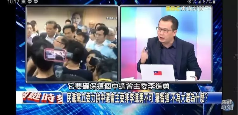 6月1日韓粉上凱道 謝龍介:高市府若要動員韓可以打包了