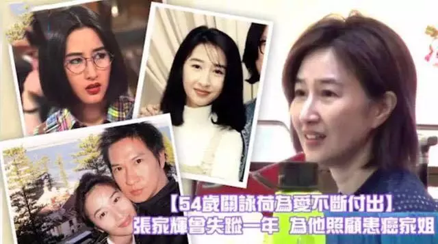 54歲關詠荷近照曝光,素顏出鏡太驚艷了!
