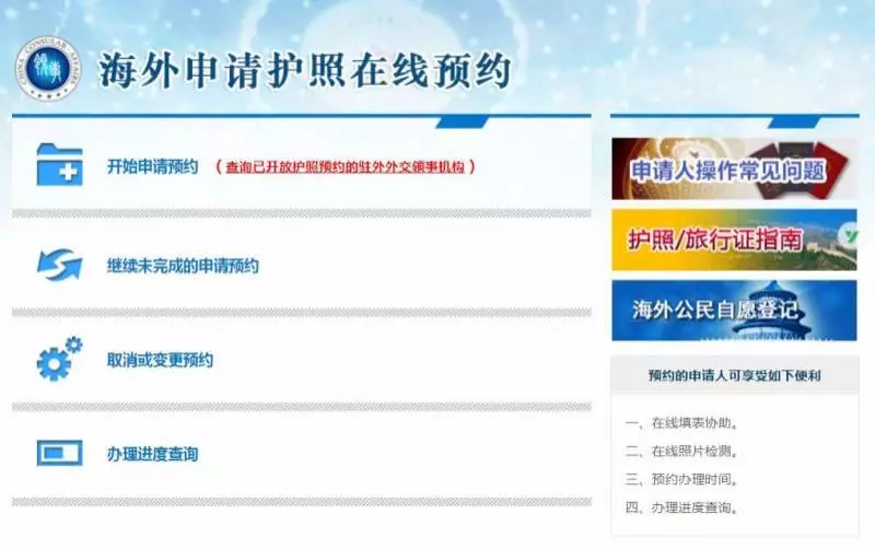 好消息!6月起,在新加坡辦護照更快捷!拿中國護照的一定注意哦~
