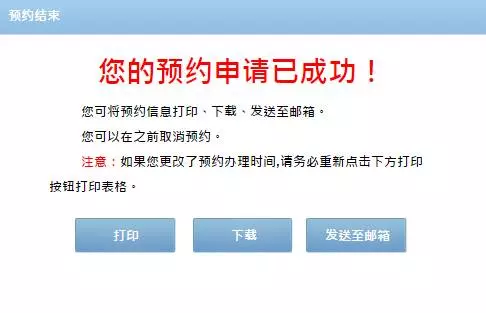 好消息!6月起,在新加坡辦護照更快捷!拿中國護照的一定注意哦~