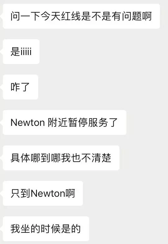 鬧哪樣?新加坡地鐵線一周壞兩條,一條壞兩次,能不能行了?