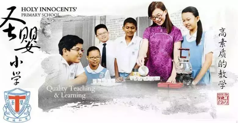家長注意~新加坡小學排名大曝光!傳說中的名校們拿獎拿到手軟~