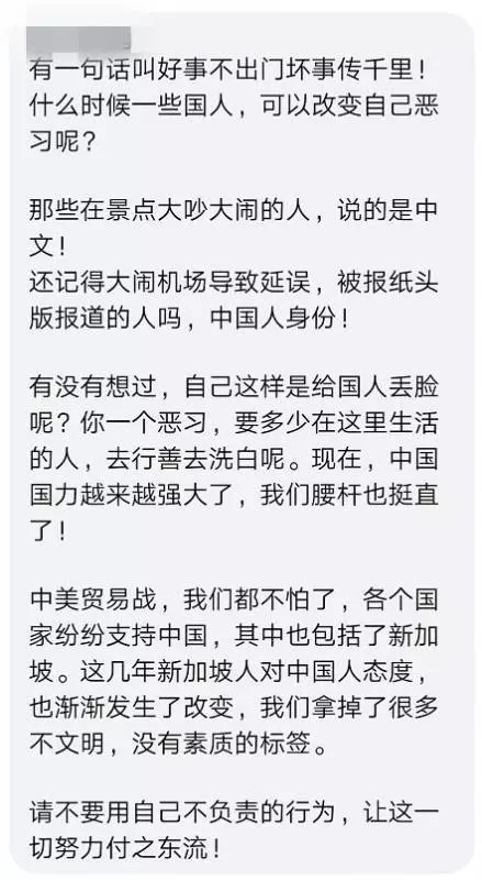 一段視頻瘋傳全島!成千上萬在新加坡的中國人:我們不怕美國,但是怕你們