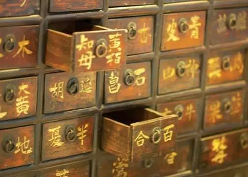 中藥大全,太難得了,可以對付百種疾病,值得學習