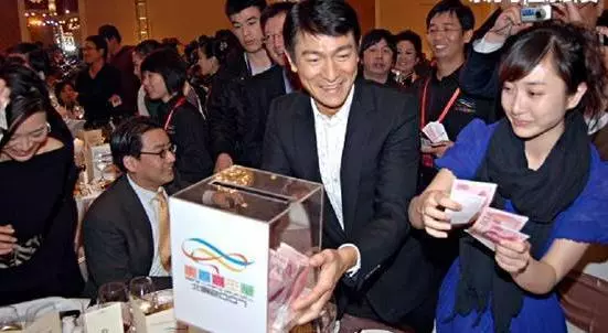 劉德華捐5000萬,周潤發捐60億,她捐了90億卻無人知曉