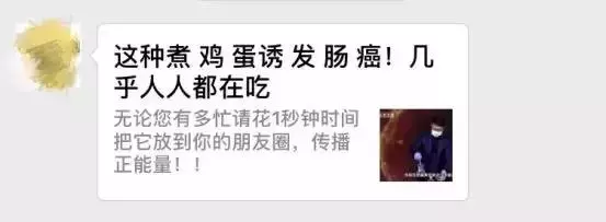 煮雞蛋超過這個時間會誘發腸癌?好嚇人,那我天天吃怎麼辦?