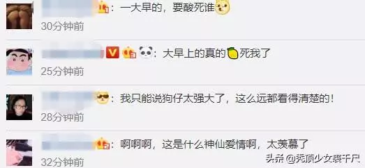 神仙愛情!吳京謝楠結婚7年仍處熱戀狀態,車上甜蜜擁吻低調撒糖!