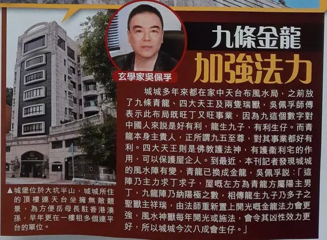 方媛二胎產女後郭富城現身拜佛,西裝革履很虔誠疑欲求子!