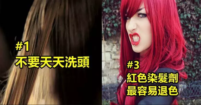 11個髮型設計師想說但又不敢說的